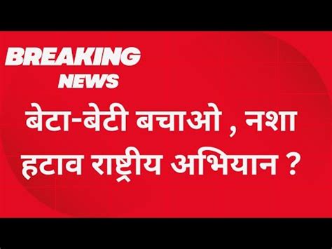 बेट|बेटा .